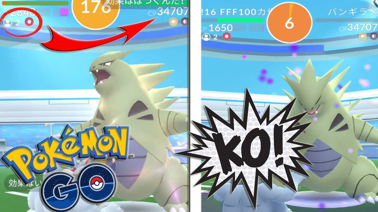 COMO GANAR SOLO 2 ENTRENADORES A TYRANITAR De JEFE De INCURSI N En 