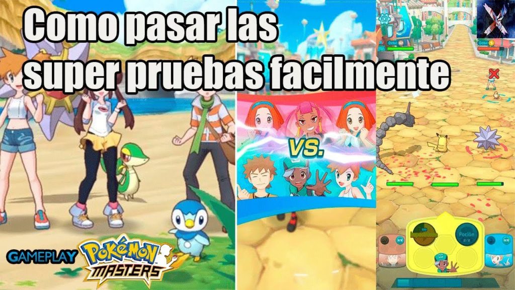 SUPERPRUEBAS EN 30 SEGUNDOS! COMO PASARLAS FACIL EN POKEMON MASTERS EN ESPAÑOL
