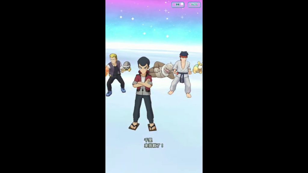 寶可夢大師 Pokemon Masters part 10 千里的徽章