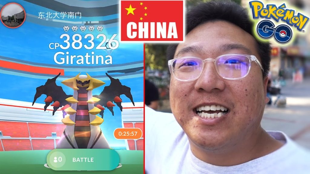 HOW I PLAY POKÉMON GO IN CHINA. IT IS NOT IMPOSSIBLE- Shen Yang, China, 宝可梦沈阳, 中国