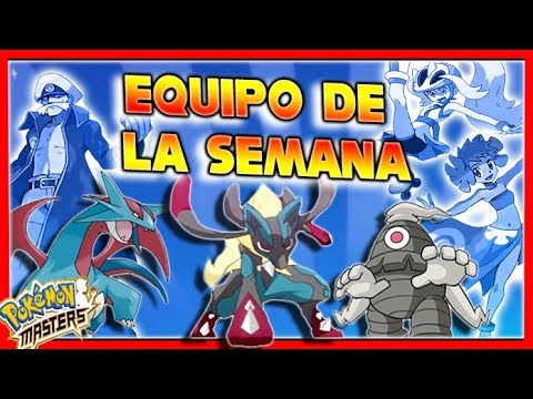 EQUIPO DE LA SEMANA  ( Lucario Dusclops Salamence ) - Pokemon Masters Español