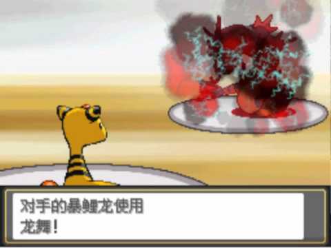 神奇寶貝 靈魂銀/心靈金: Vs 小茂