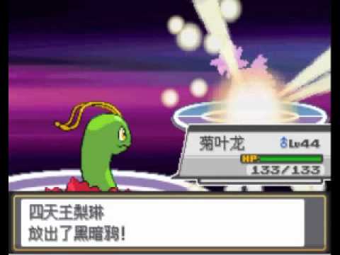 神奇寶貝 靈魂銀/心靈金: Vs 惡天王