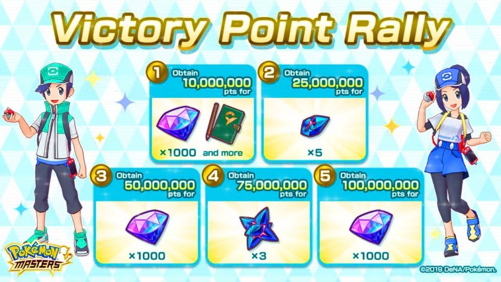 3000 FREE GEMS? FREE EVOLUTION CRYSTALS? VICTORY POINT RALLY! | Pokemon Masters