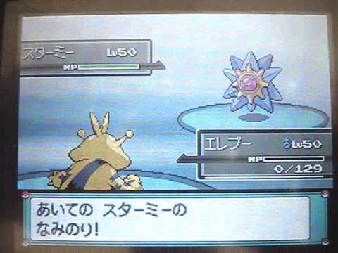 神奇寶貝白金版戰鬥工廠銀牌戰