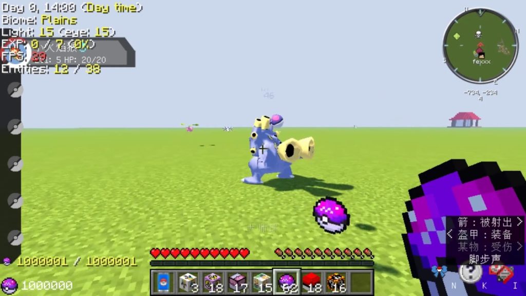 我的世界神奇寶貝六種幸運方塊 惡係阿爾宙斯帶的太巧了