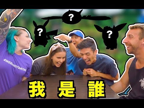 神奇宝贝中英文译名大讨论【刘沛 Pokemon Go】