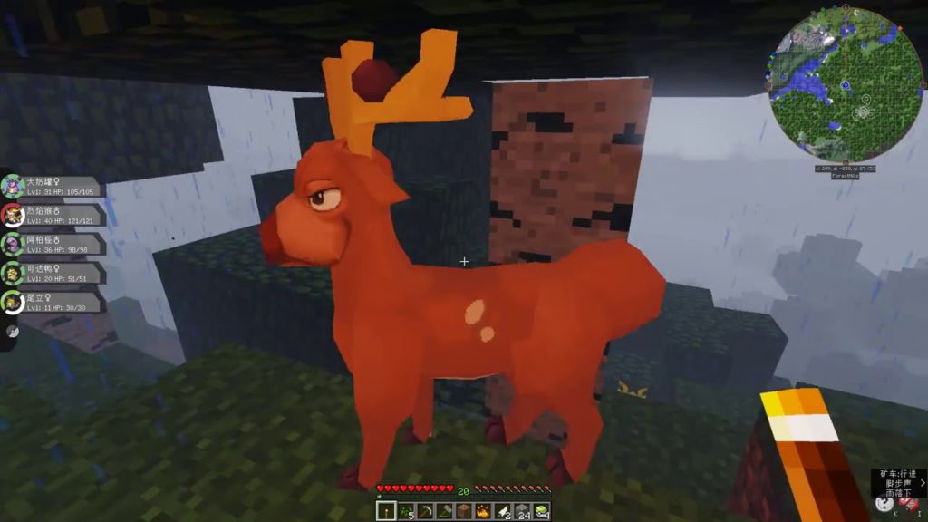 我的世界神奇宝贝#28 可爱的小精灵！