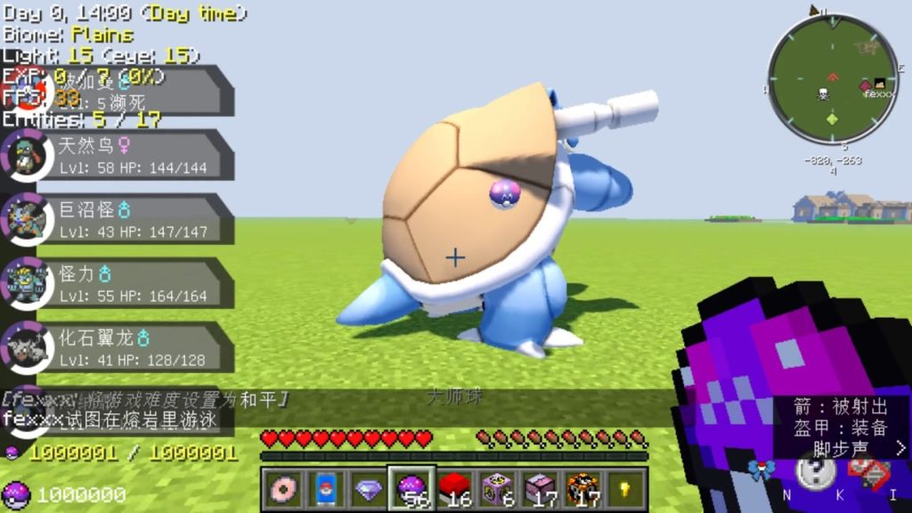 我的世界神奇宝贝六种幸运方块MEGA蒂安希凉凉