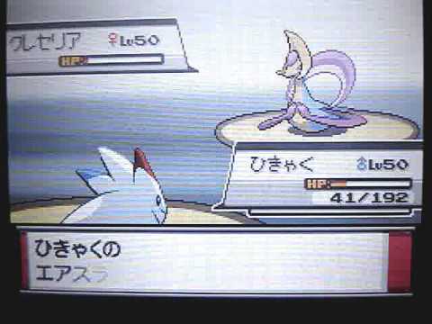 神奇寶貝對戰塔銀靈版金牌戰