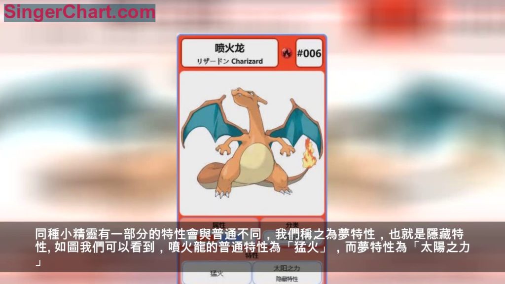 去吧，皮卡丘！你真的以為《神奇寶貝》是個簡單的遊戲嗎？（中）