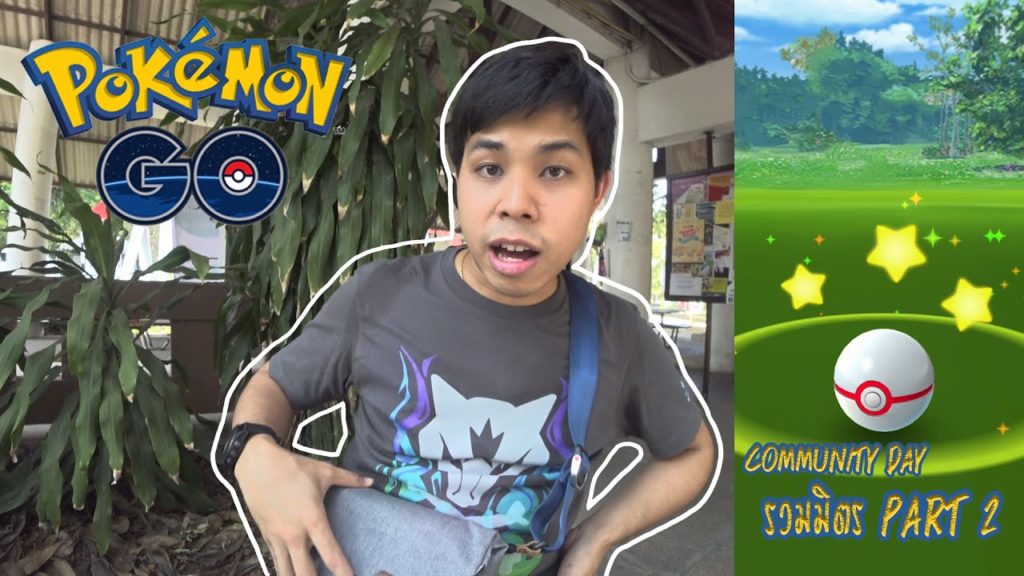 Pokemon Go ไทย ไทย EP.42 - Community Day - ธันวาคมมาหมด รวมมิตรวันสอง เล่นไปบ่นไป ลิงไฟหายไปไหน.