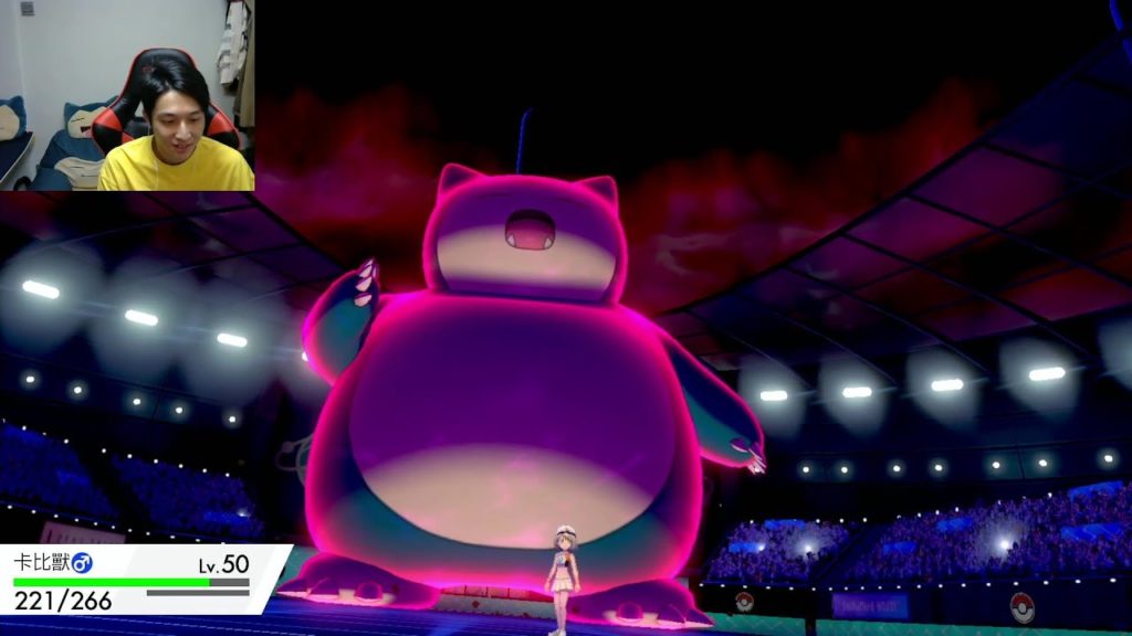 【寶可夢劍盾】卡比獸極速上分 終於一萬名內!!? 單打積分 精靈寶可夢劍盾 Pokemon Sword Shield