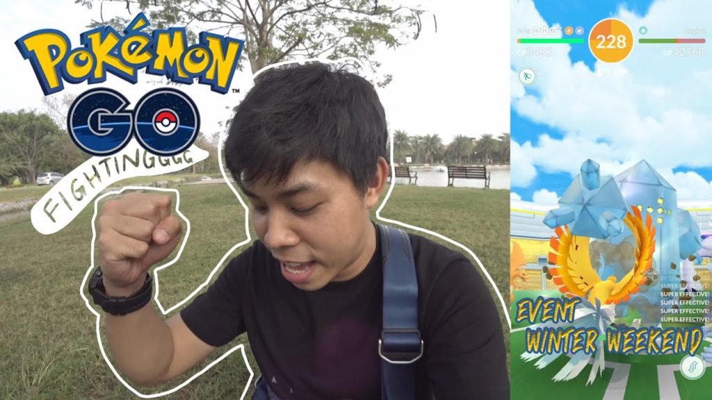 Pokemon Go ไทย ไทย EP.46 -  Winter Weekend Event จะมาจับลาปาสม่วง ไหงถึงได้เป็นงี้!?