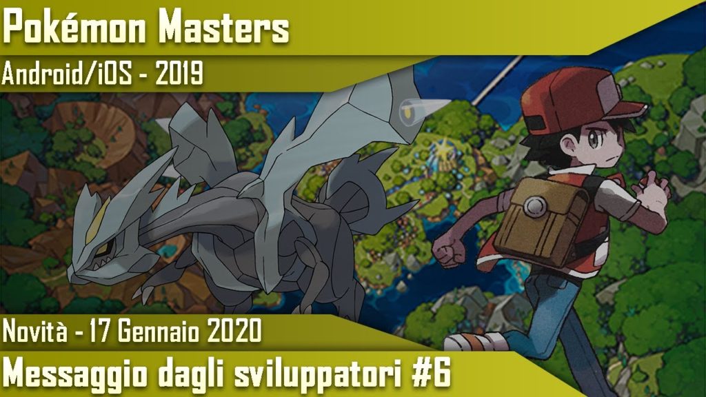 Pokémon Masters - Novità: Messaggio dal team di sviluppo 6: Residenza lotta e nuovo leggendario!