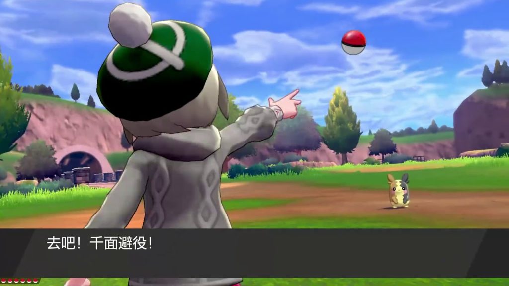 风焰袭来NS【精灵宝可梦盾】酷豹样子不错