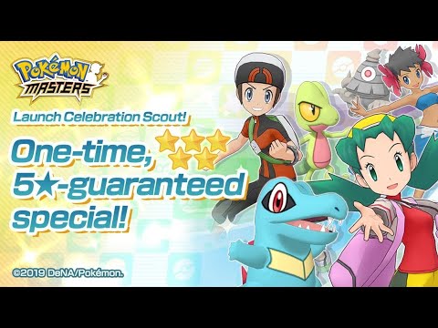 Guaranteed 5* WHO WE GET? Pull ~ Pokemon Masters