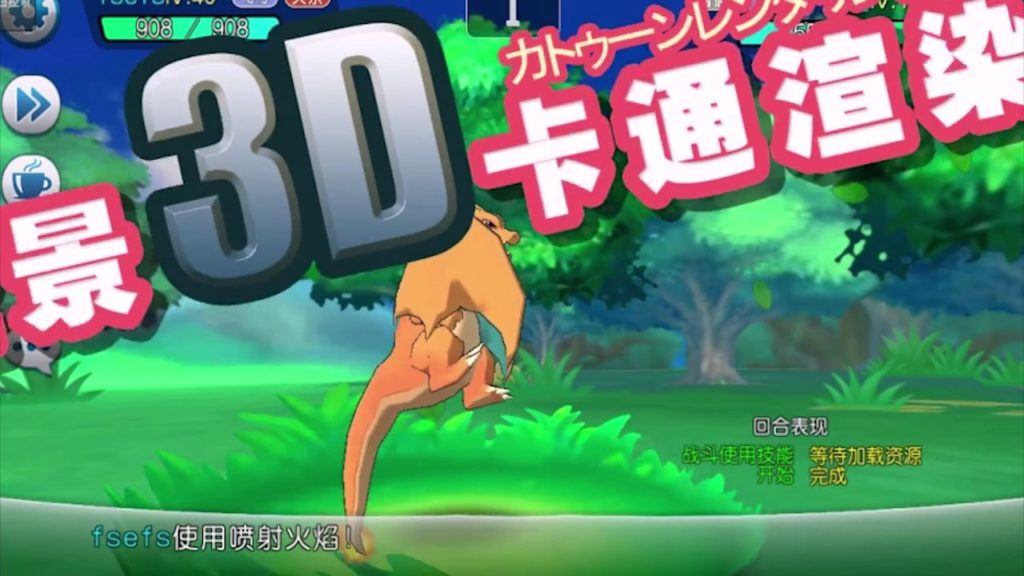 【口袋精灵】精灵宝可梦手机游戏