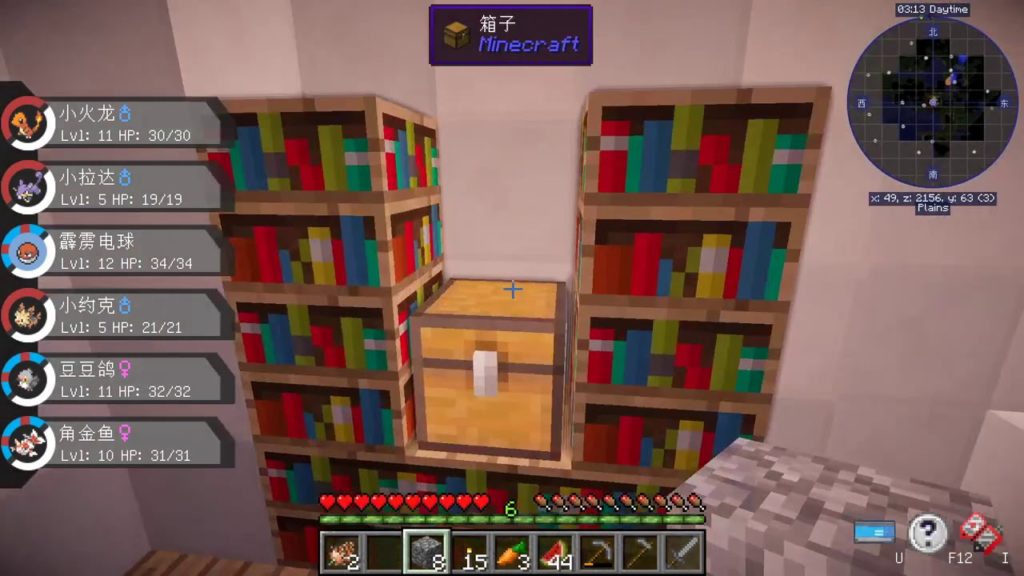 我的世界神奇宝贝重铸版找到2号宝可梦城镇和森林道馆EP11