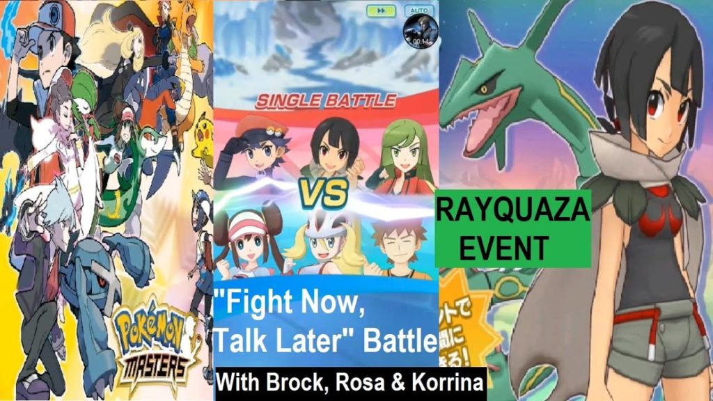 Pokemon Masters Fight Now Talk Later Battle with Brock, Rosa & Korrina