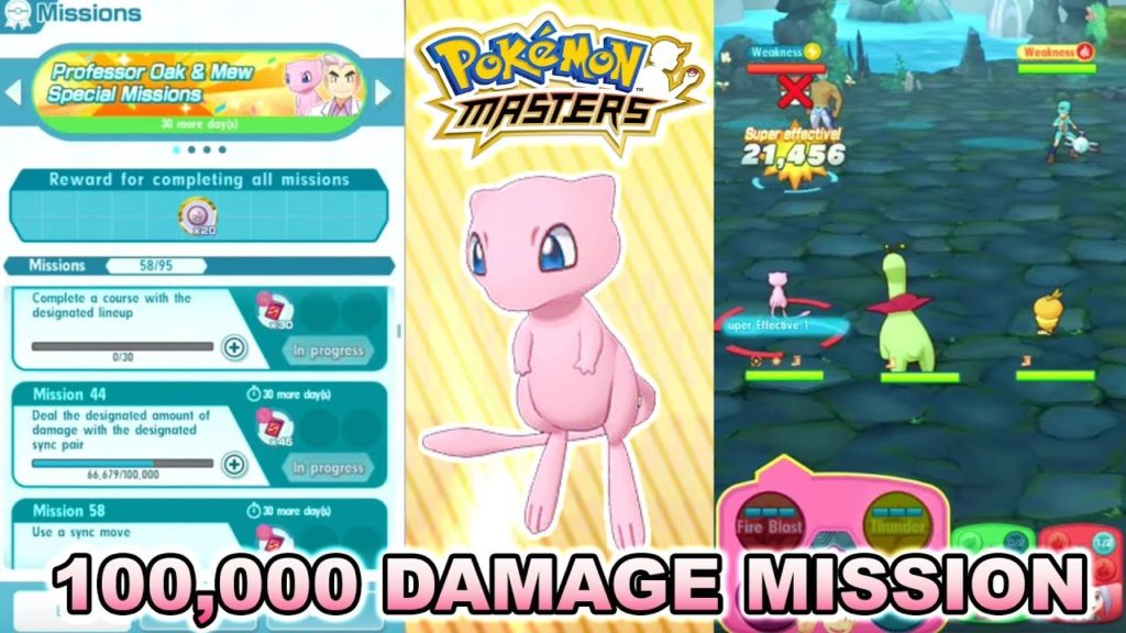HOW TO GET 100,000 DAMAGE FAST WITH MEW AND OAK! | Pokemon Masters