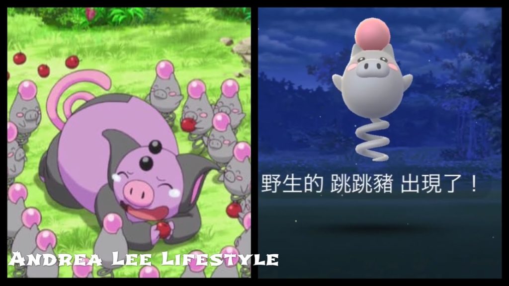 《Pokemon Go》寶可夢 焦點時間活動是 跳跳豬！1個色違都沒抓到⋯  Spotlight Hour is Spoink，but no Shiny...
