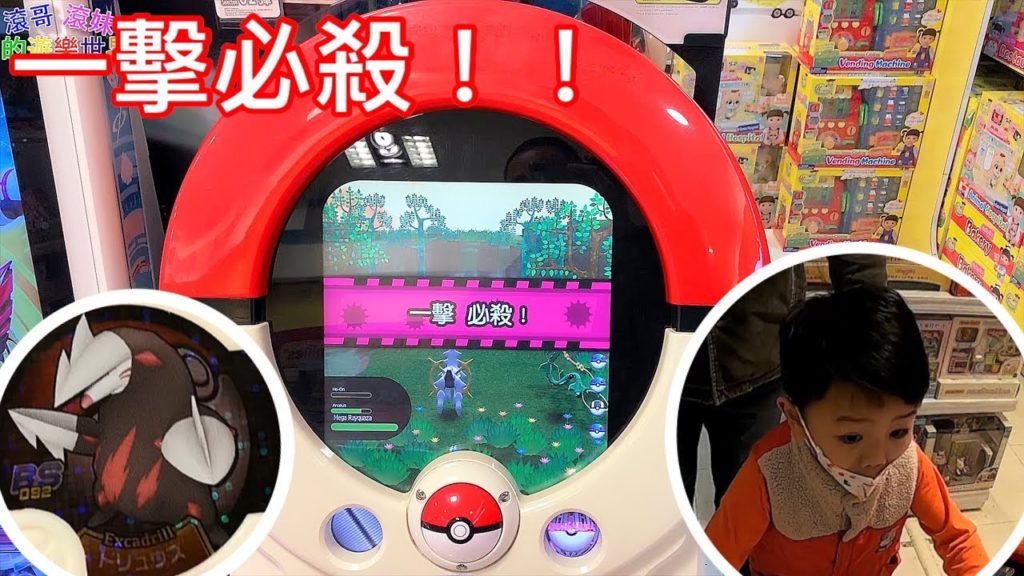 【寶可夢 Pokemon Tretta】一擊 必殺!!最強組合 鳳王+阿爾宙斯+烈空坐!!捕獲龍頭地鼠!! 【滾哥滾妹的遊樂世界】