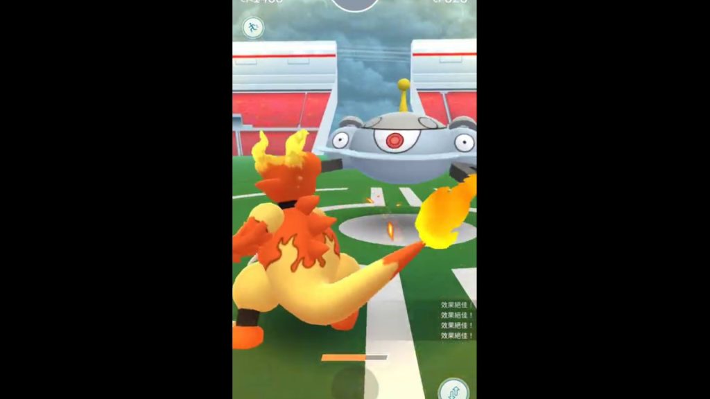 舒服 第一次的踢館成功！ 寶可夢 神奇寶貝 Pokemongo