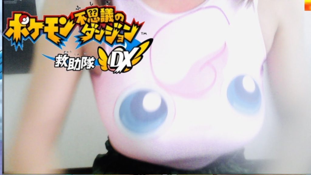 寶可夢不可思議的迷宮救難隊DX 試用70級的烈空坐 |  Lv.70 Rekkuuza Trail  | Pokémon Rescue Team DX