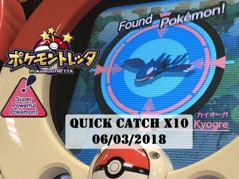 Pokemon Tretta - Quick Catch x10! VLOG#008