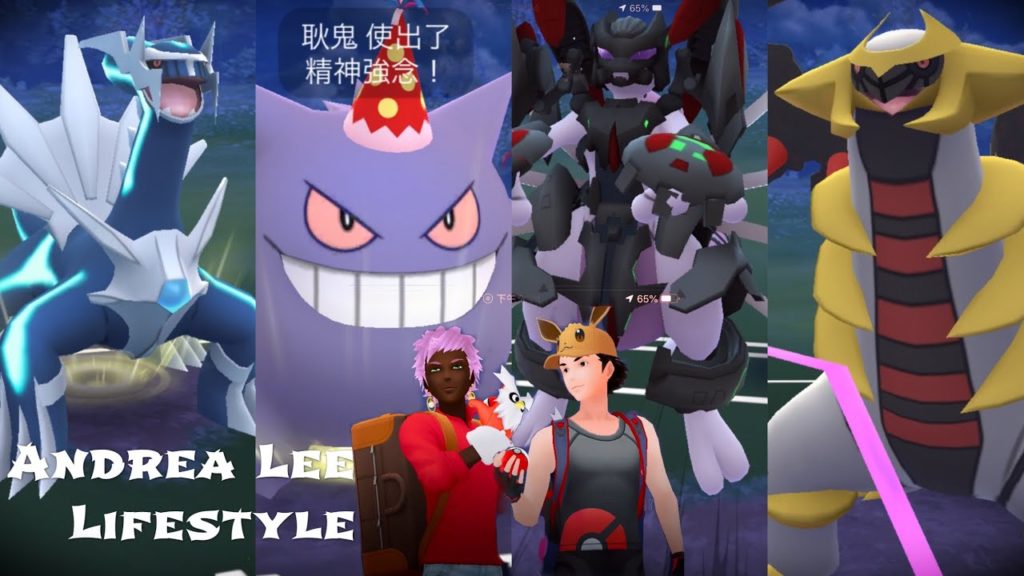 《Pokemon Go》與好友的高級聯盟寶可夢對戰！Thanks！Undea2507 ！騎拉帝納  Giratina 耿鬼  Gengar 帝牙盧卡 Dialga Ultra League 裝甲超夢