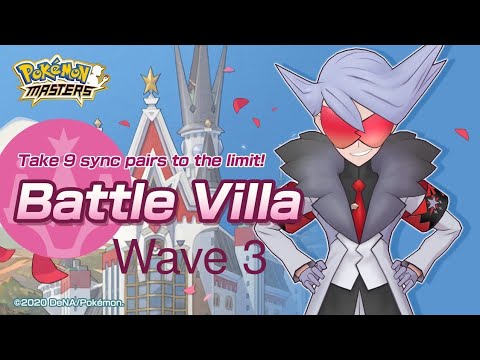 [Pokemon Masters] Battle Villa - Wave 3 (Halls 16-19)