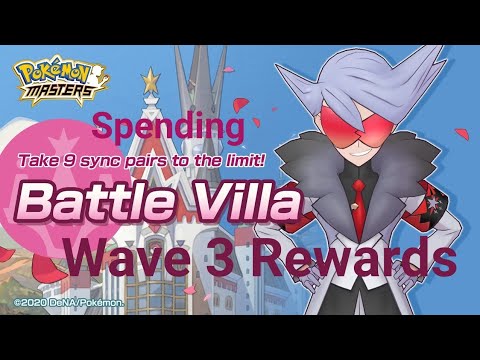 [Pokemon Masters] Battle Villa - Wave 3 (Milestone Rewards)