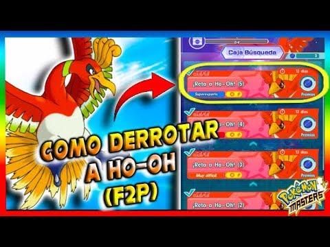 COMO DERROTAR A HO-OH (F2P) - Pokemon Masters Español