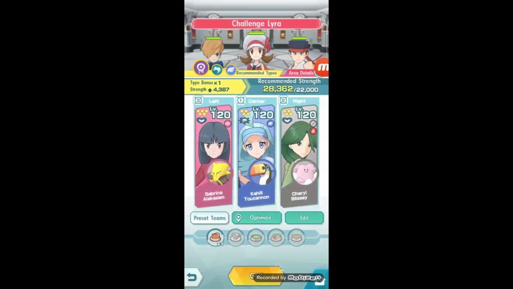 Pokémon Masters Battle Villa Hall 9 (Lyra) - Charge Skill Demo