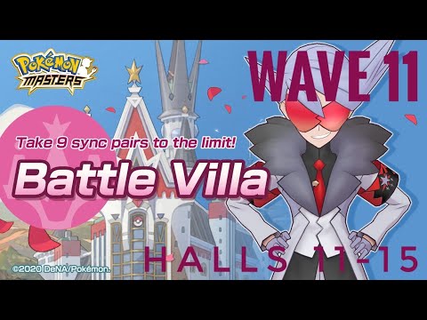 [Pokemon Masters] Battle Villa - Wave 11 (Halls 11-15)