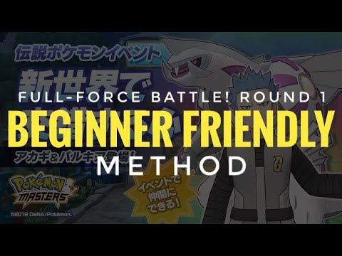 [Pokemon Masters] New World Dilemma (Full-Force Battle! Round 1) - BEGINNER FRIENDLY METHOD
