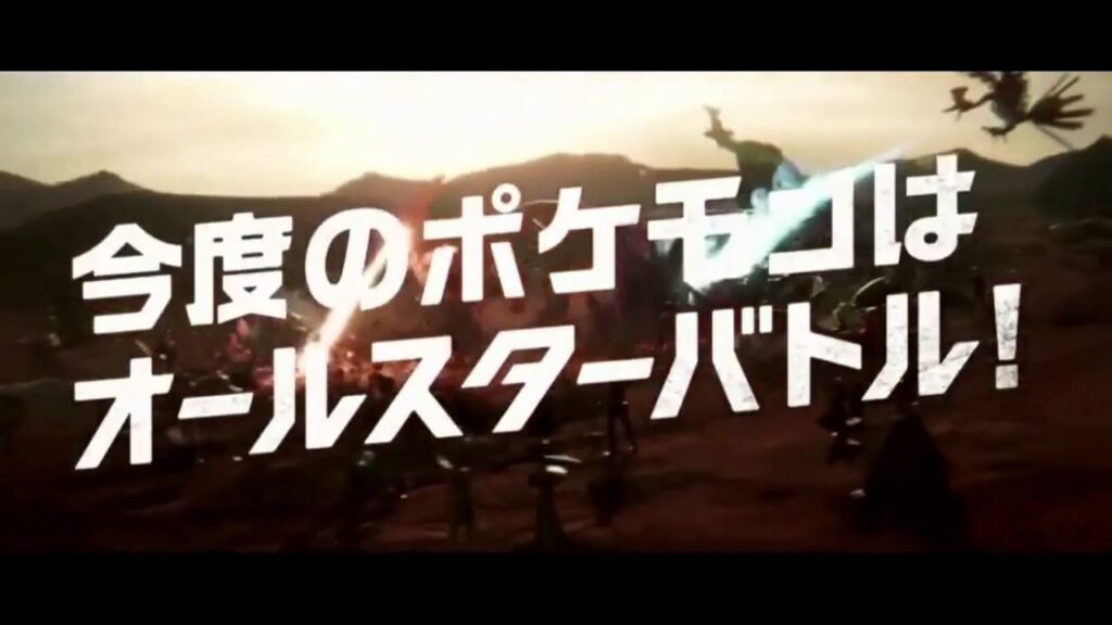 Pokemon Masters EX Japanese Commercial Video (FULL)