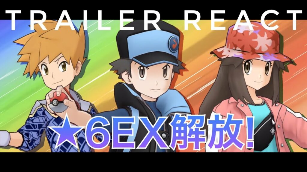 [Pokemon Masters EX] Anniversary Trailer React #2