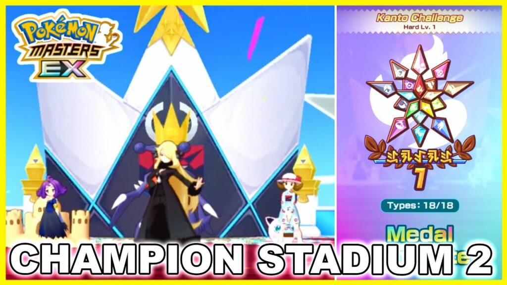 THE MEDAL MADE ME USE SUPER WEIRD TEAMS! CHAMPION STADIUM WEEK 2 | Pokemon Masters EX