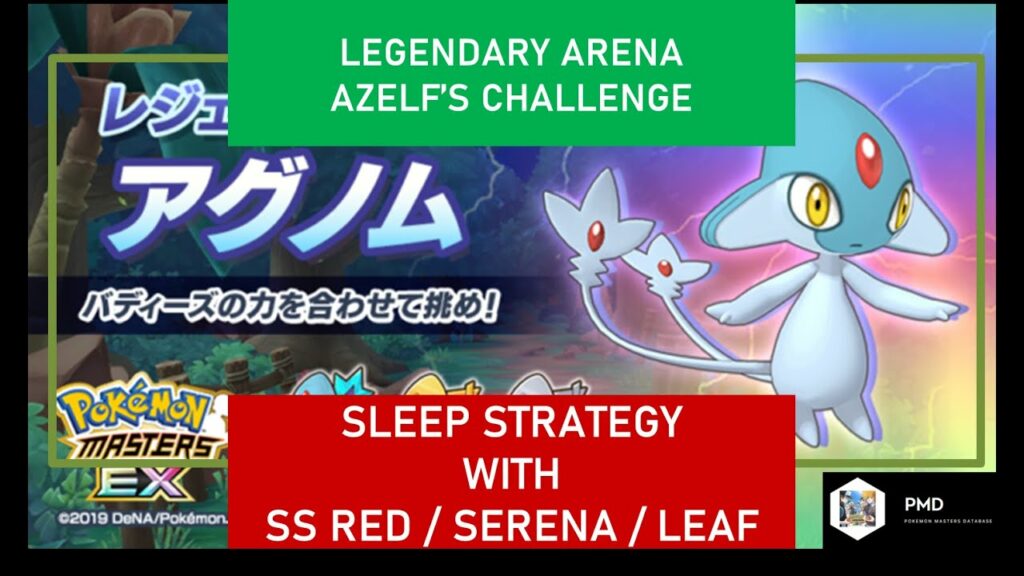 [Pokemon Masters] SLEEP HAX RULES! | Azelf's Challenge