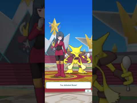 Pokemon Masters - Champion Stadium: Bruno (Hard) - Anniversary Week 4 2020 - Hard