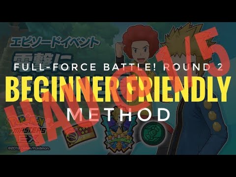 [Pokemon Masters EX] The Eccentric Electrician (Full-Force Battle! Round 2) - BEGINNER FRIENDLY 1/5