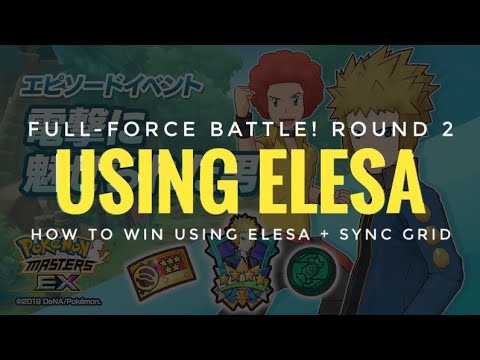 [Pokemon Masters EX] The Eccentric Electrician (Full-Force Battle! Round 2) - USING ELESA