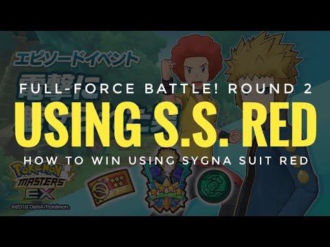 [Pokemon Masters EX] The Eccentric Electrician (Full-Force Battle! Round 2) - USING SYGNA SUIT RED
