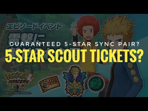 [Pokemon Masters EX] 5-Star Scout Tickets? Guaranteed 5-Star Sync Pair?