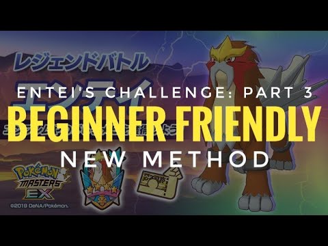 [Pokemon Masters] Legendary Arena - Entei's Challenge: Part 3 - BEGINNER FRIENDLY METHOD (NEW)