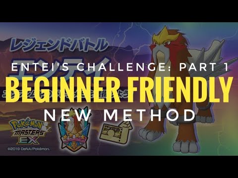 [Pokemon Masters] Legendary Arena - Entei's Challenge: Part 1 - BEGINNER FRIENDLY METHOD (NEW)