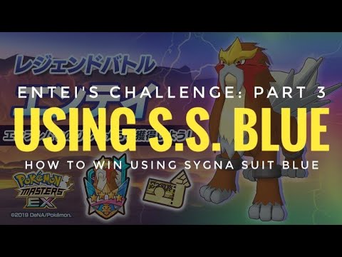 [Pokemon Masters] Legendary Arena - Entei's Challenge: Part 3 - USING SYGNA SUIT BLUE