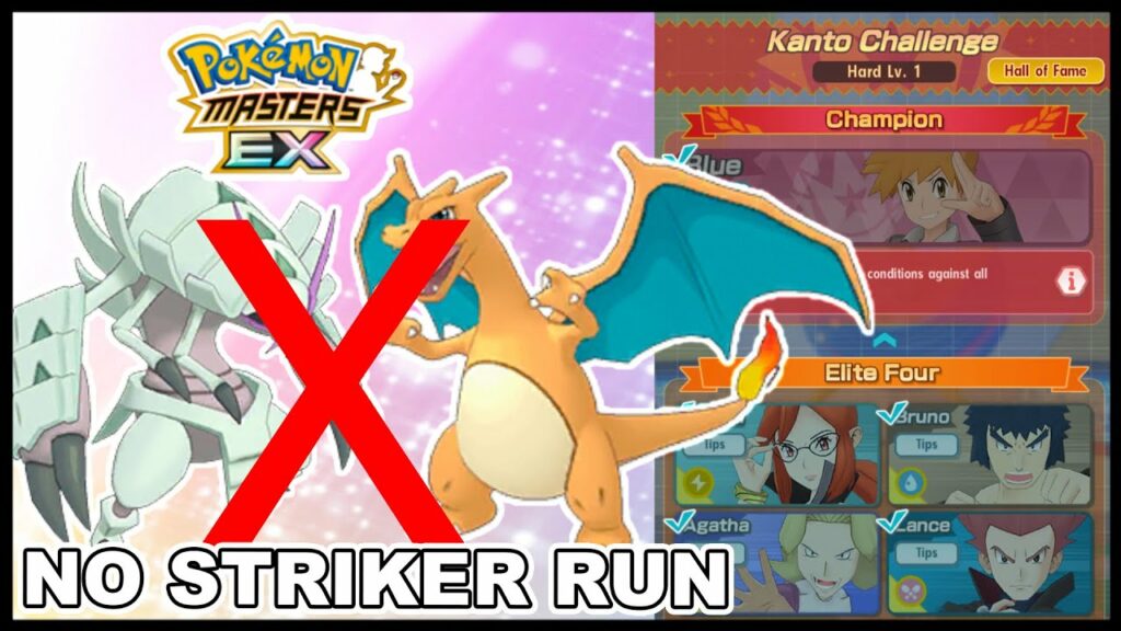 0 Strikers Run! Tech and Supports ONLY! Champion Stadium Week 6! | Pokemon Masters EX